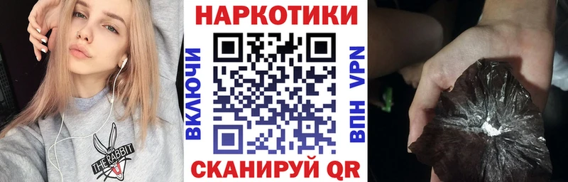 Купить Кокаин  Мефедрон  Гашиш  Новочеркасск