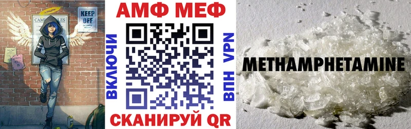 Купить  Новочеркасск  Amphetamine 97%