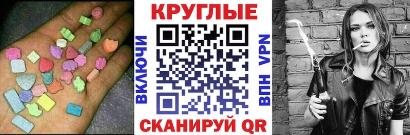 Купить закладки  Новочеркасск  Экстази бентли 