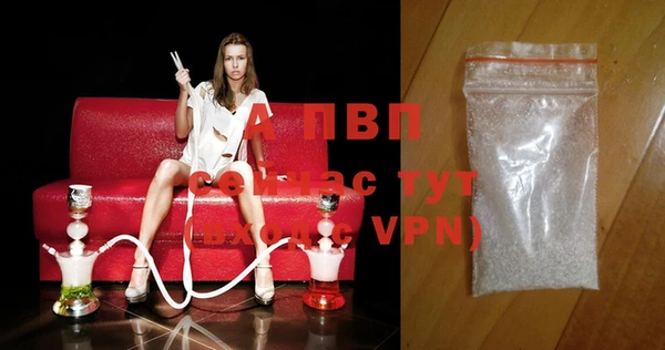 шишки Россошь