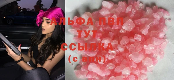 МДМА Рославль