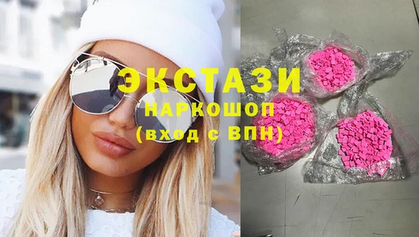 MDMA Premium VHQ Протвино