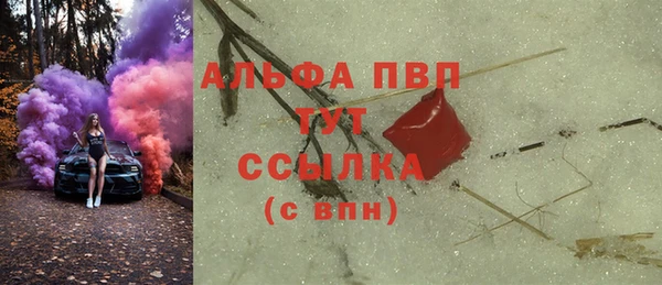 МДМА Рославль