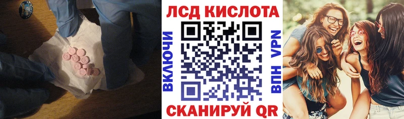 Купить закладки  Новочеркасск  Лсд 25 экстази кислота 