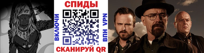 Метамфетамин мет  Купить  Новочеркасск 