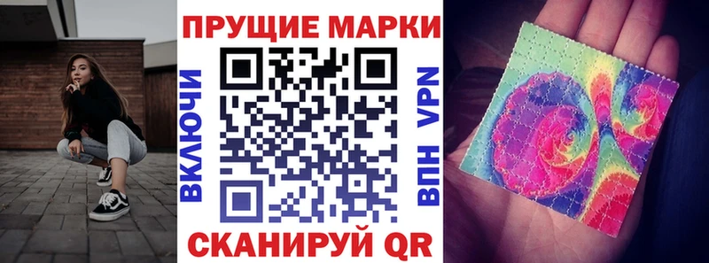 Купить где  Новочеркасск  Марки N-bome 1,5мг 