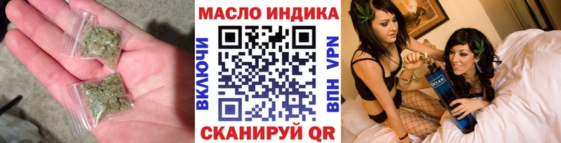 Дистиллят ТГК вейп с тгк  Купить  Новочеркасск 