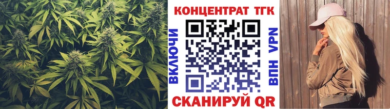 ТГК Wax Новочеркасск